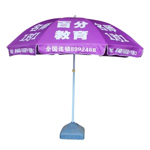 防风茄子视频APP色版永久免费APP太阳伞