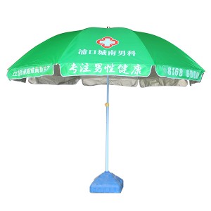 双骨茄子视频APP色版永久免费APP太阳伞