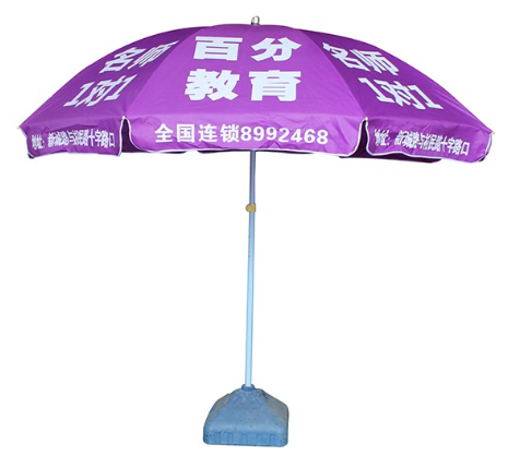 茄子视频APP色版永久免费APP太阳伞